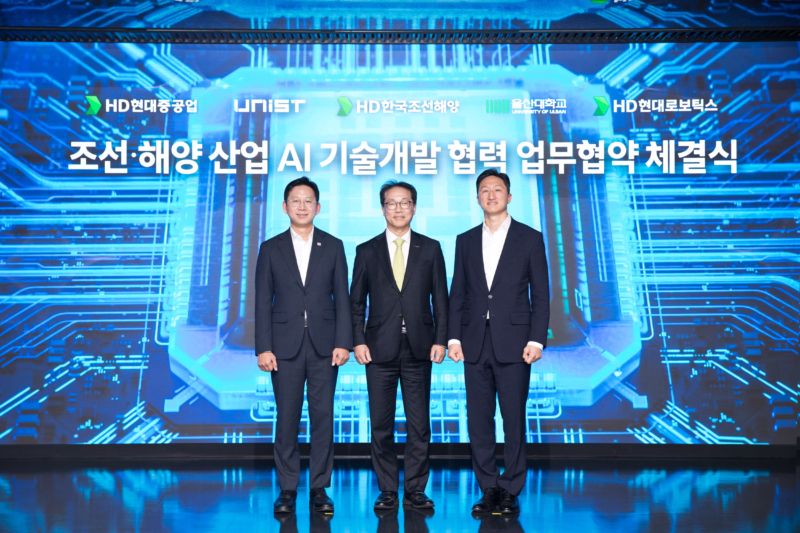The MOU signing ceremony between UNIST and HD Hyundai Group took place at the HD Hyundai Global R&D Center (GRC) in Seongnam, Gyeonggi Province on November 20, 2025.