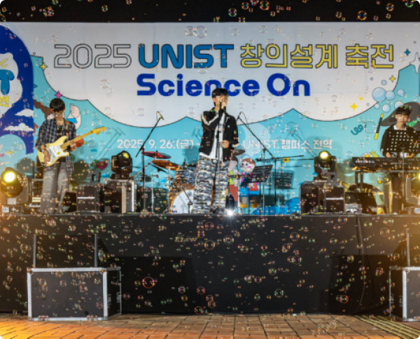 Uni-Star Autumn Festival