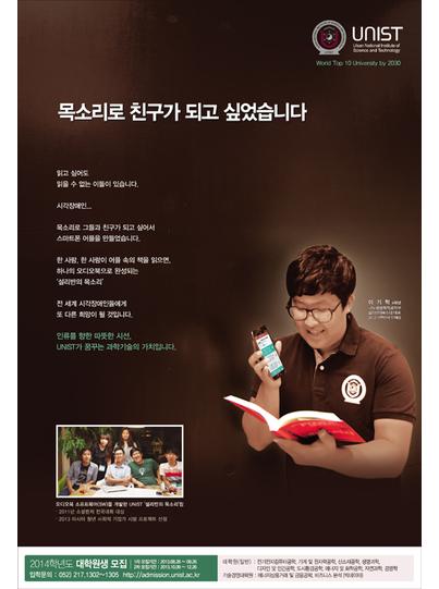 목소리로 친구가 되고 싶었습니다.