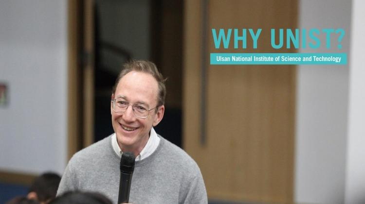 UNIST, "One of the Most Exciting Places in the World."