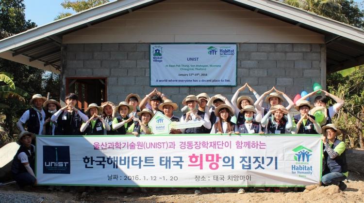 UNISTars built the Love House in Thailand