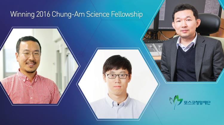 Three Natural Science Professors Win TJ Park Science Fellowship