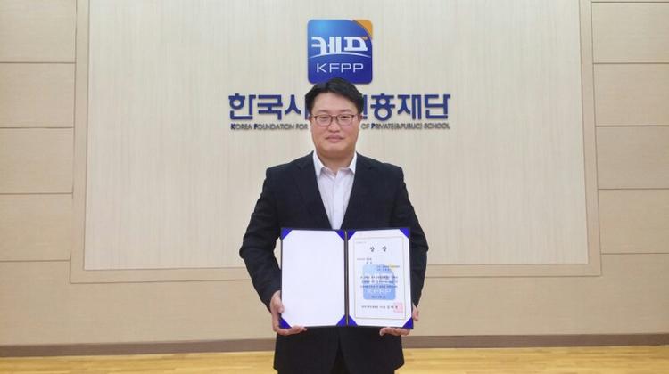 UNIST Employee Wins Best Essay Prize