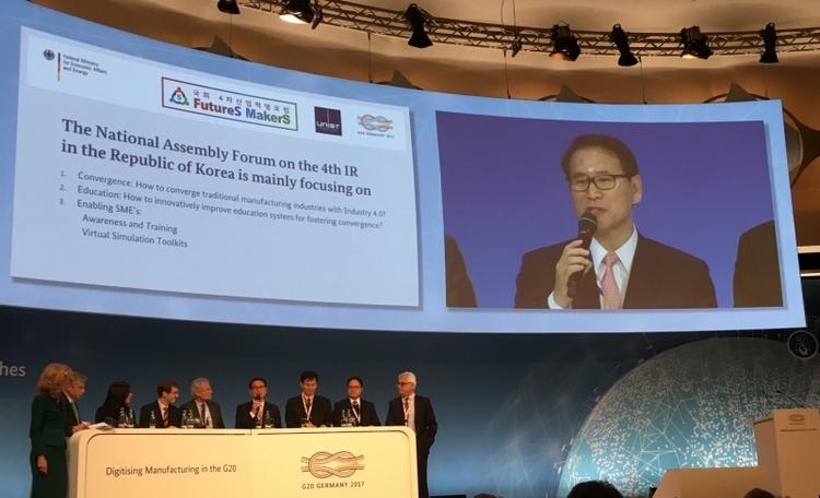 UNIST Attends the G20 Summit Preparation Meeting in Germany