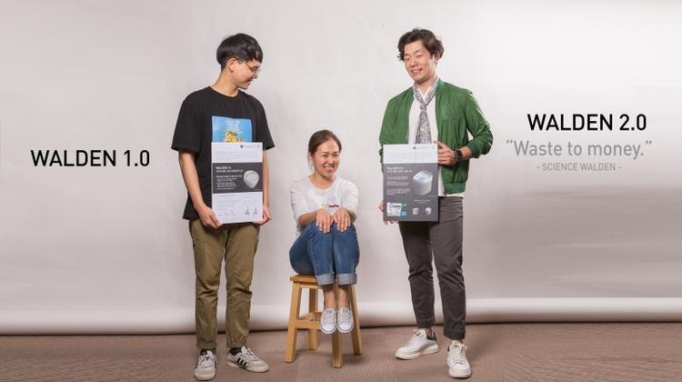 Science Walden "Waterless Toilet" Displayed at DDP