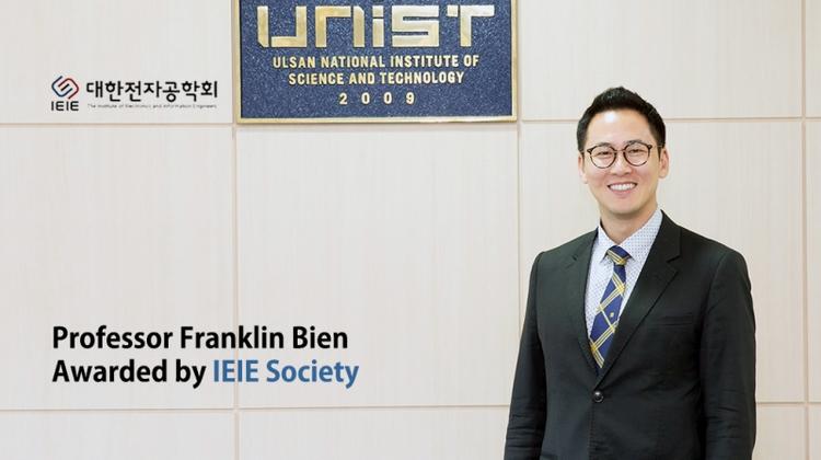 UNIST Professor Receives IEIE Award
