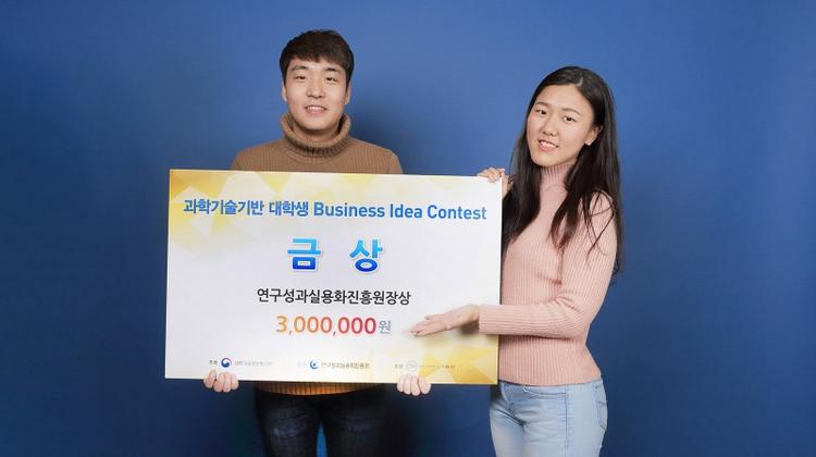 Smart Baby Pillows for Flat Head Syndrome Prevention