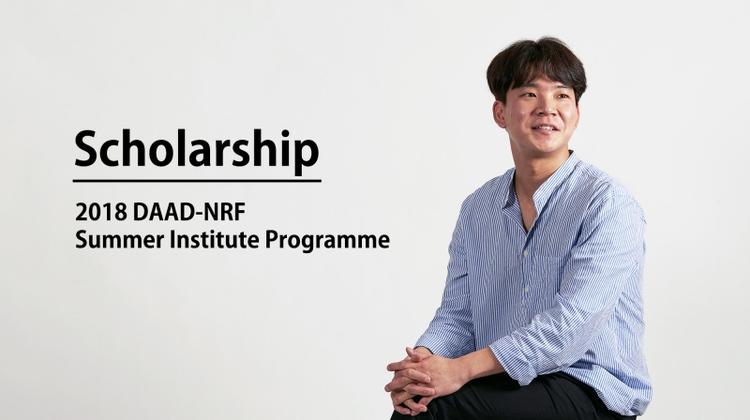 UNIST Graduate Selected for the 2018 DAAD-NRF Summer Institute Program