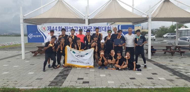 UNIST Rowing Club Honored with MOF Award for Second Consecutive Year