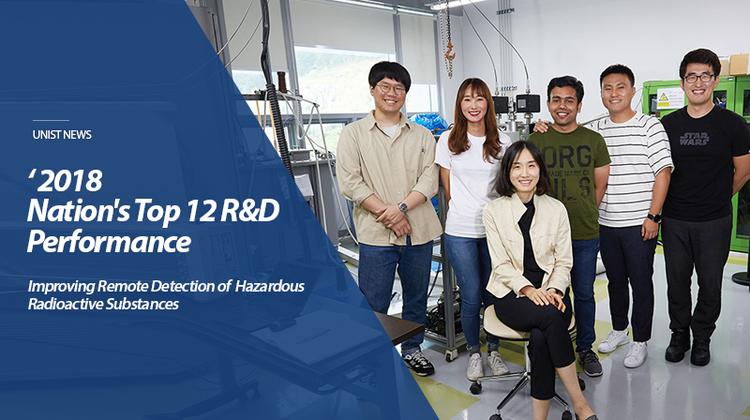 UNIST Professor Honored with '2018 National Top 12 R&D Performance'