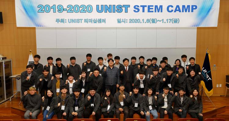 UNIST Hosts STEM Camp for Local High School Students