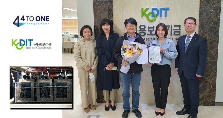 UNIST Faculty Startup Selected as "First Penguin" by Korea Credit Guarantee Fund