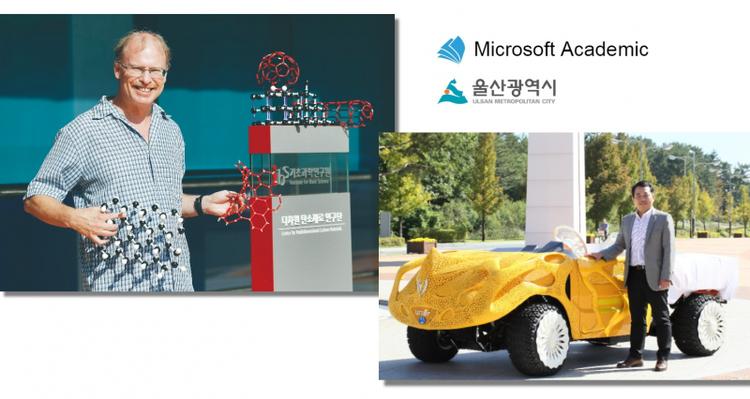 [Short News] Recent Awards and Honors at UNIST