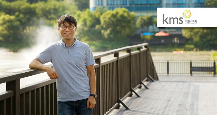 UNIST Professor Honored with 2020 KMS Excellent Research Paper Award