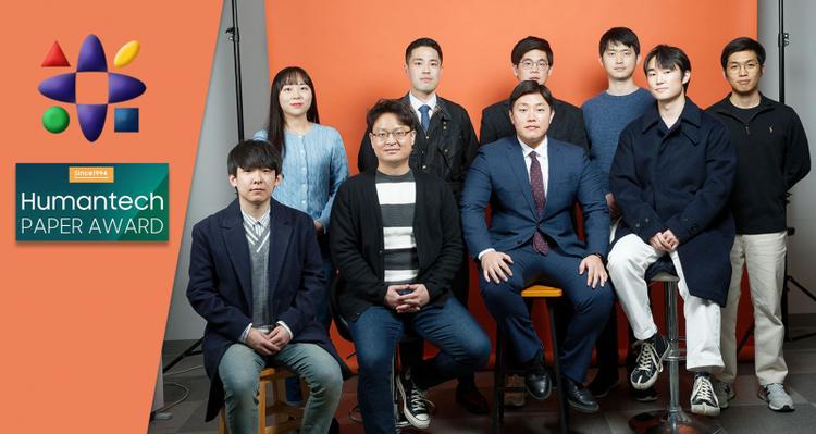 UNIST Takes Top Prize at 2021 Samsung Humantech Paper Award!