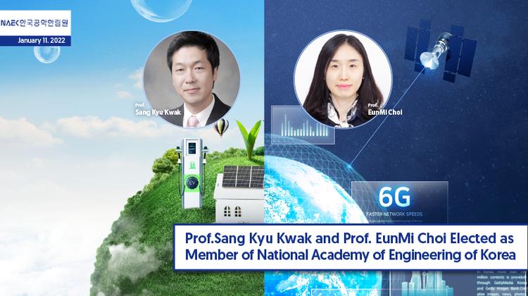 Two Faculty Members Elected to National Academy of Engineering of Korea!
