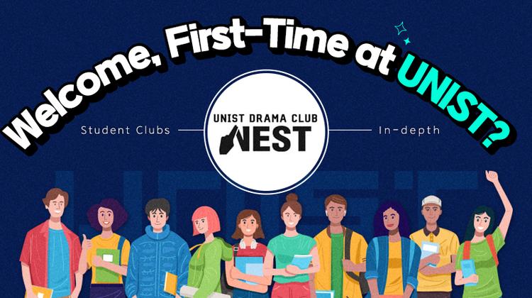 [Welcome, First-Time at UNIST?] Student Clubs In-depth “NEST”