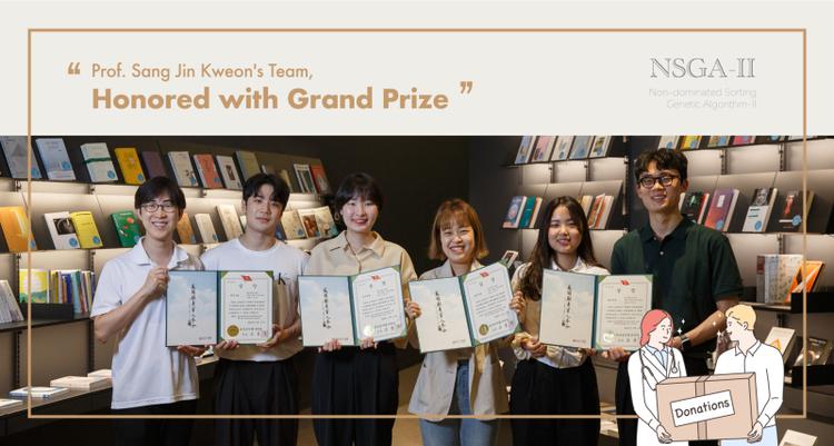 Professor Sang Jin Kweon's Team Honored with Grand Prize!