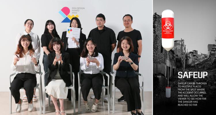 UNIST Recognized for Design Excellence at IDEA 2023!