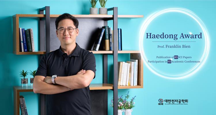 Professor Franklin Bien to Receive Haedong Award for Outstanding Contributions to Electronic Engineering!