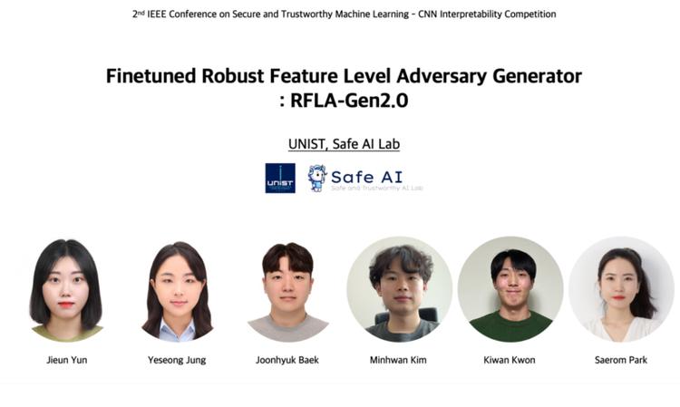 Professor Saerom Park's Team Wins 1st Place in IEEE SaTML 2024 Competition!