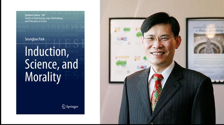 Professor Seungbae Park Publishes Groundbreaking Book《Induction, Science, and Morality》