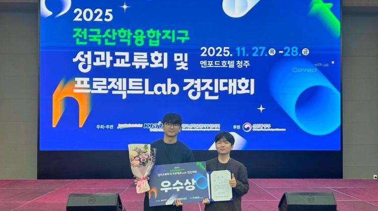 UNIST Industrial Engineering Students Develop LLM-Based Thermal Coal Price Index