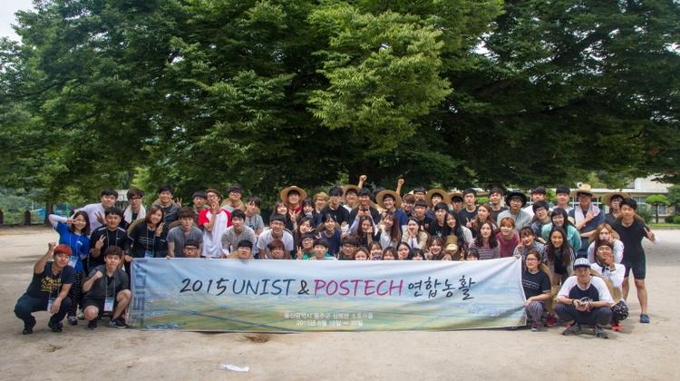 UNIST-POSTECH, Find Meaning Serving the Needs of Their Communities