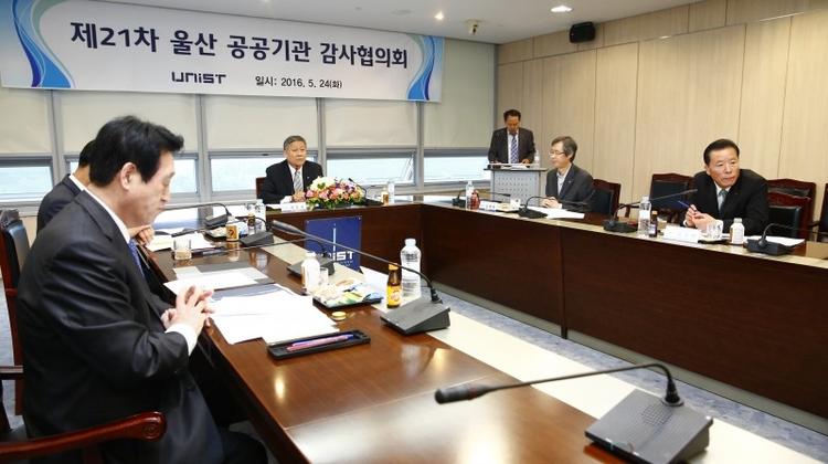 Reducing Misconduct and Improving Public Sector Integrity