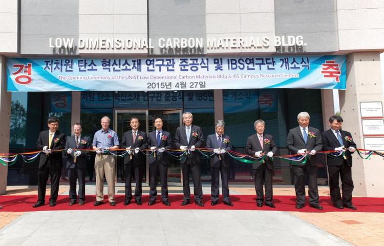 UNIST Holds Ribbon Cutting Ceremony to Celebrate Opening of New IBS Center