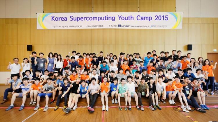 UNIST to Hold the 1st National Supercomputing Youth Camp