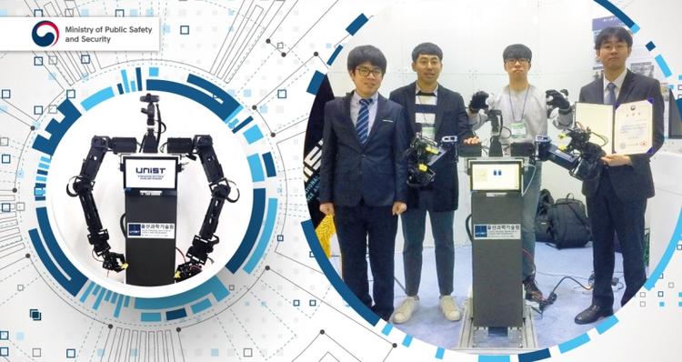 UNIST Receives Minister of Public Safety and Security Commendation