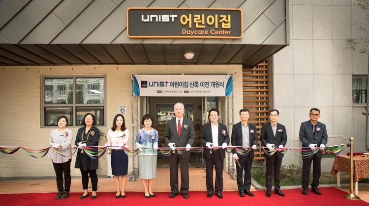 UNIST Named a Family-friendly Certified Institution