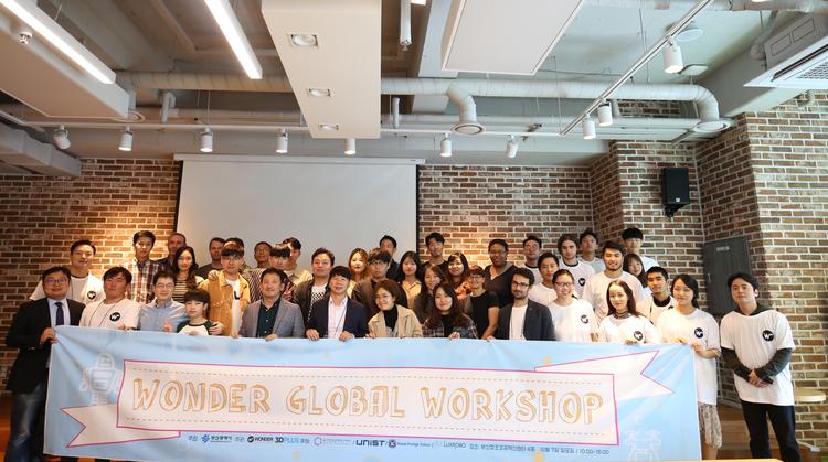 UNIST to Participate in Wonder Global Makers Workshop