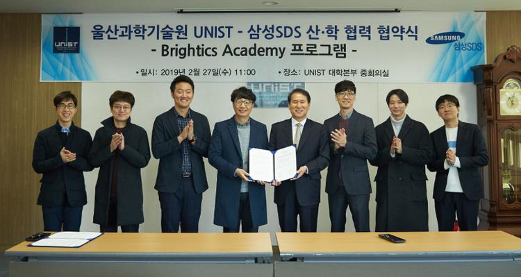 UNIST Signs Big Data Education Program MoU with Samsung SDS