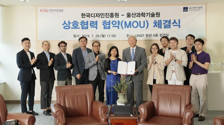 UNIST Partners with KIDP to Design and Deliver Better Healthcare Services