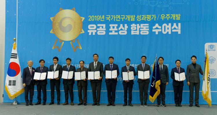 UNIST, Recognized with Prime Minister's Commendation!