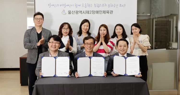 UNIST Promotes Research Cooperation for Rehabilitation of People with Speical Needs