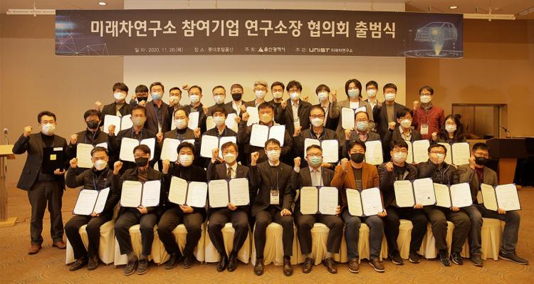 UNIST and Ulsan City, Working to Shape the Future of Mobility!