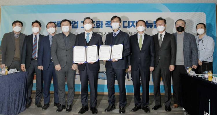 UNIST Signs MoU with Ulsan Metropolitan City to Promote Digital New Deal in Ulsan!