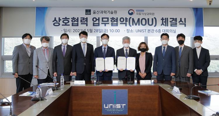 UNIST Signs Cooperation MoU with National Institute of Meteorological Sciences