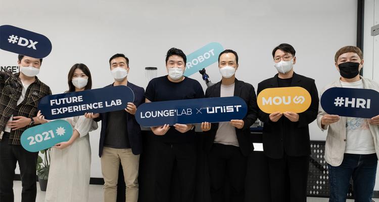 UNIST Design Department to Sign Cooperation MoU with Lounge Lab Inc.