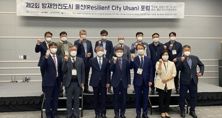 "Let Us Build Ulsan Safe Place to Live from Natural Disasters!"