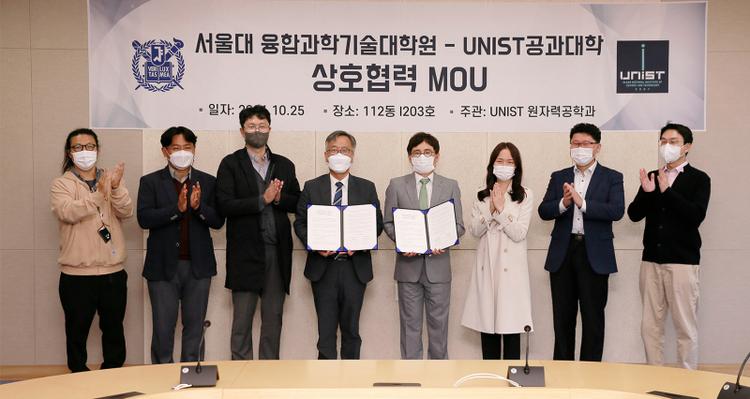 UNIST College of Engineering Signs Cooperation MOU with SNU