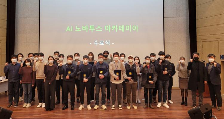 Successful Completion of Another Academic Term of AI Novatus Academia!