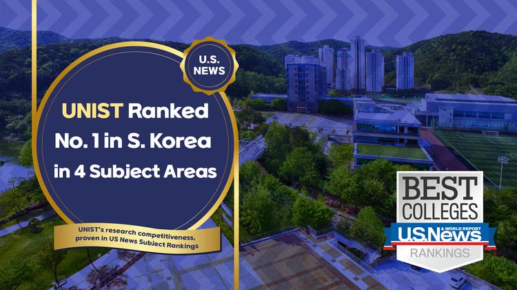 UNIST Rises in US News Global Universities Rankings for 2022!
