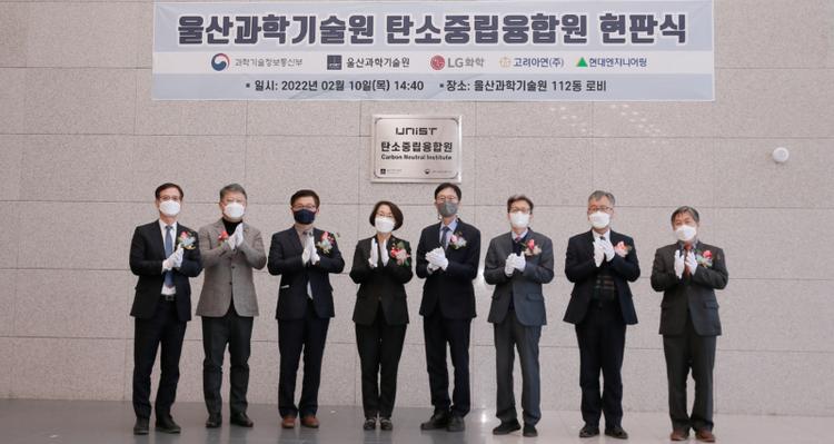 Minister Hyesook Lim Visits UNIST to Hear about Innovative Research