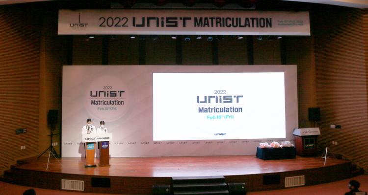 [2022 Matriculation] UNIST Welcomes Class of 2026