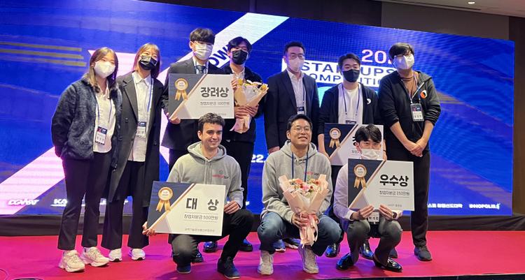 UNIST Won 'Excellence Award' at the 2022 X-IST Startups Competition!