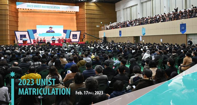 [2023 Matriculation] UNIST Welcomes Class of 2027